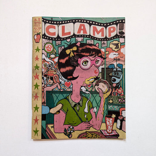 Clamp No. 5 (ed. George Olsen)