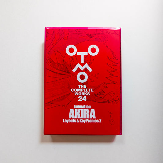 Otomo Complete Works No. 24: Akira Layouts and Key Frames 2