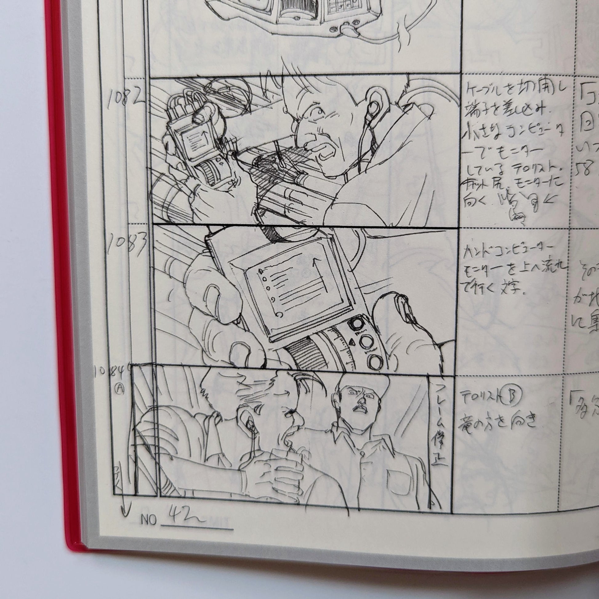 Otomo Complete Works No. 22: Akira Storyboards No. 2